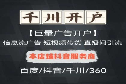 百度推广运营策略新动向：创新广告形式