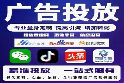 案例分享：SEM如何优化搜索引擎排名
